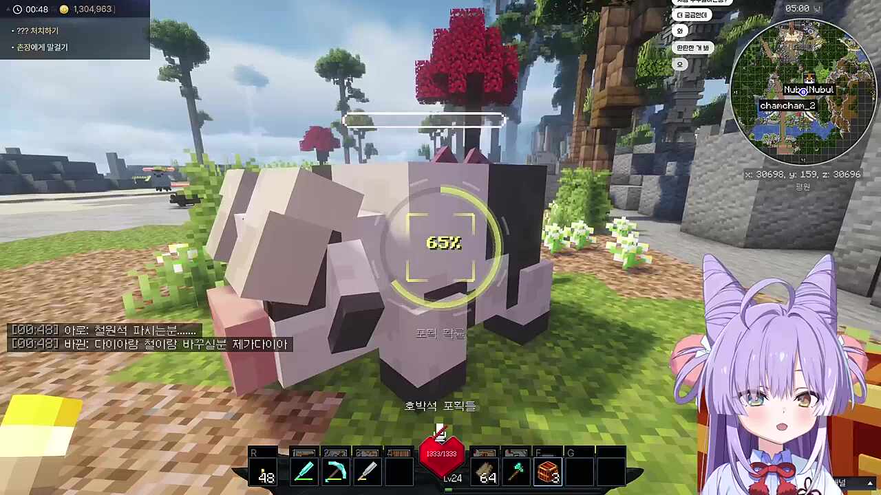 젖소 겟또다제!!