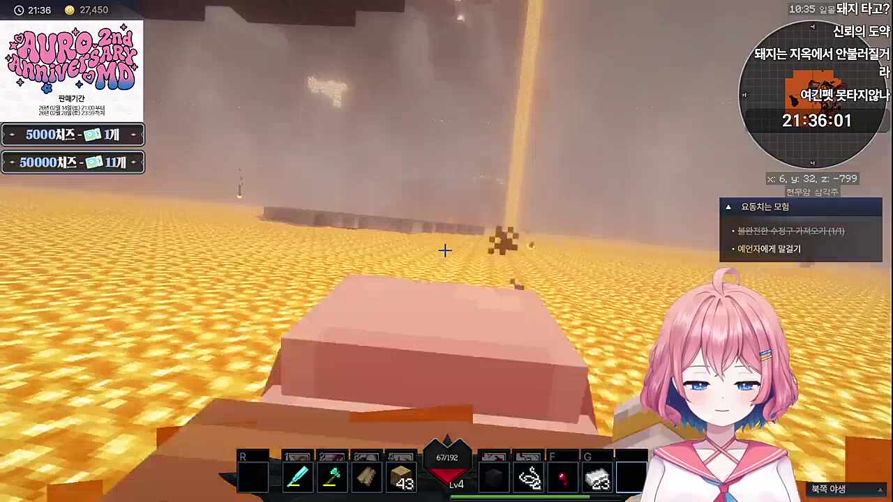 가자 돼지야(용암으로....)