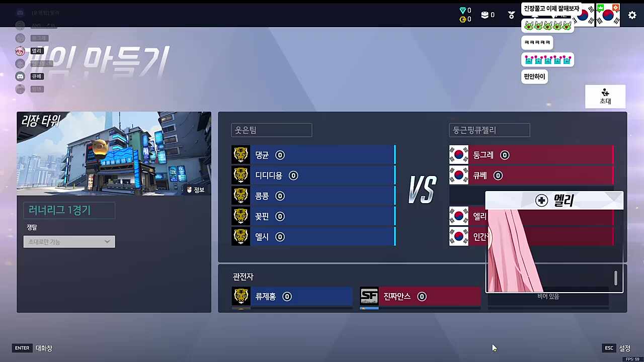 둥근핑큐젤리 얄루띠~ 반응 ㅋㅋㅋㅋ 