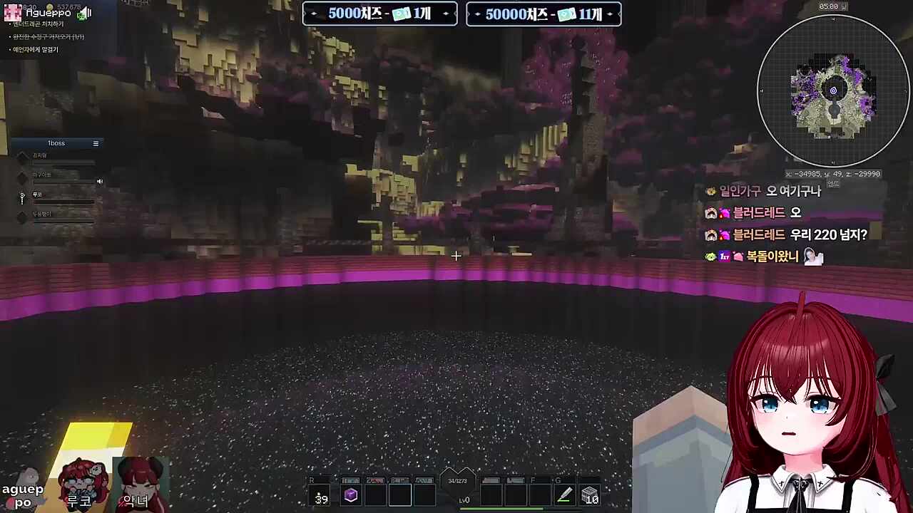 엔더 맵구경 멋지다