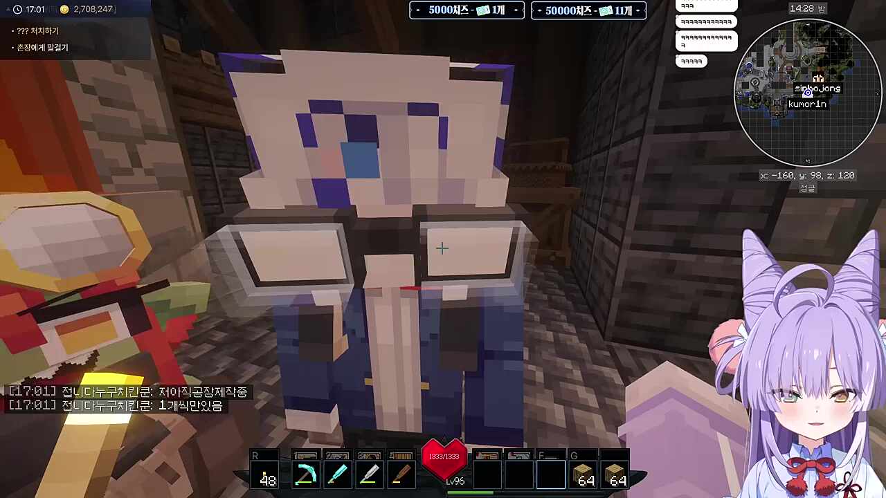 도태된 동기와의 만남은 최악이었다..