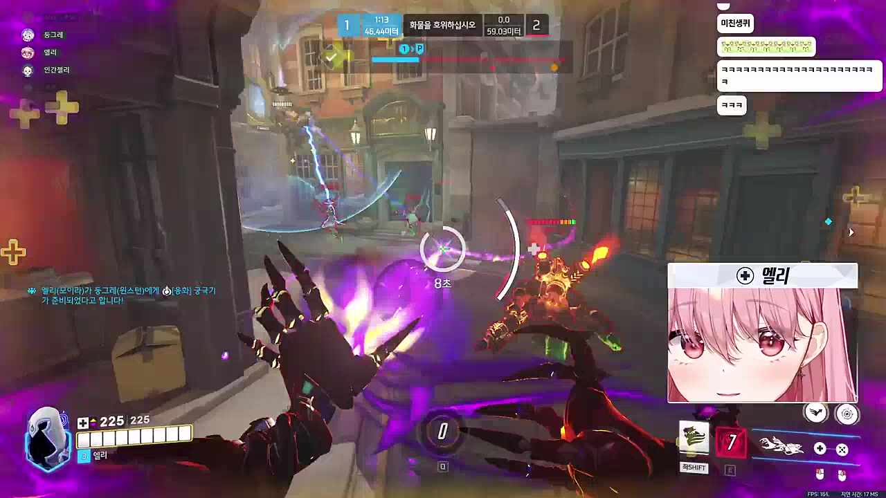 엘리 융화 선턴