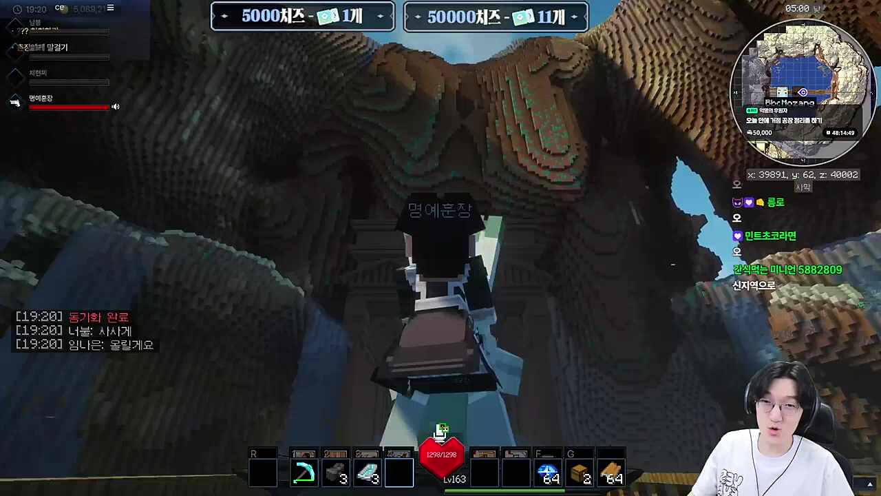 (4일차) 새로운 지역 탐방 - 메마른 사막