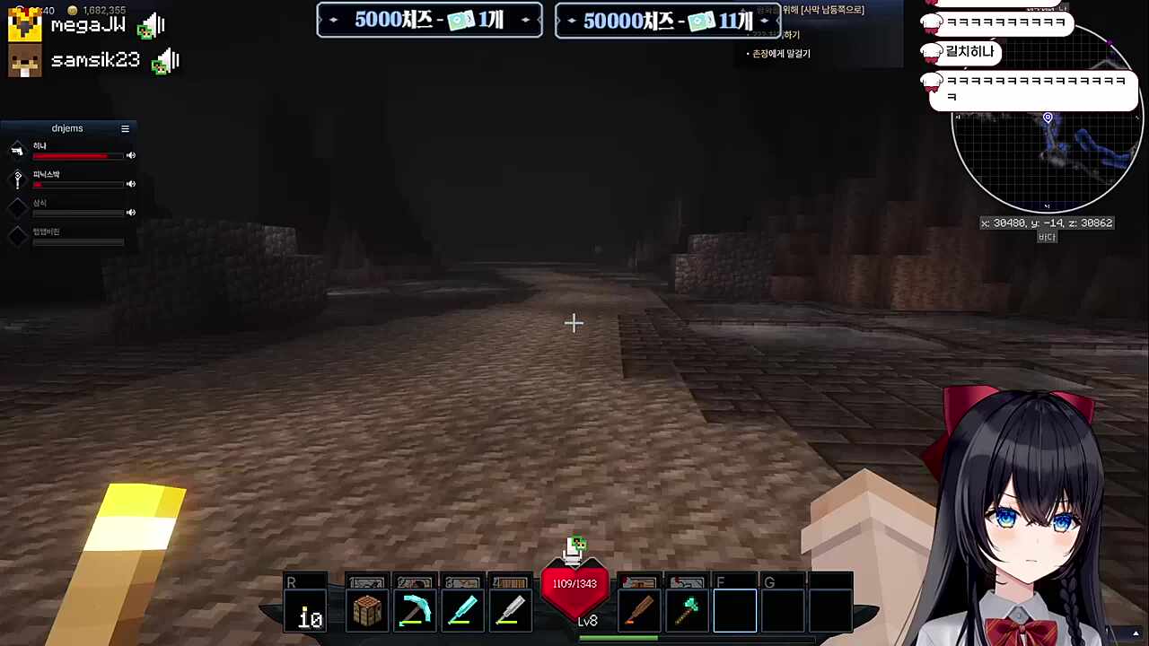 뚜띠님에게 속은(?) 히나