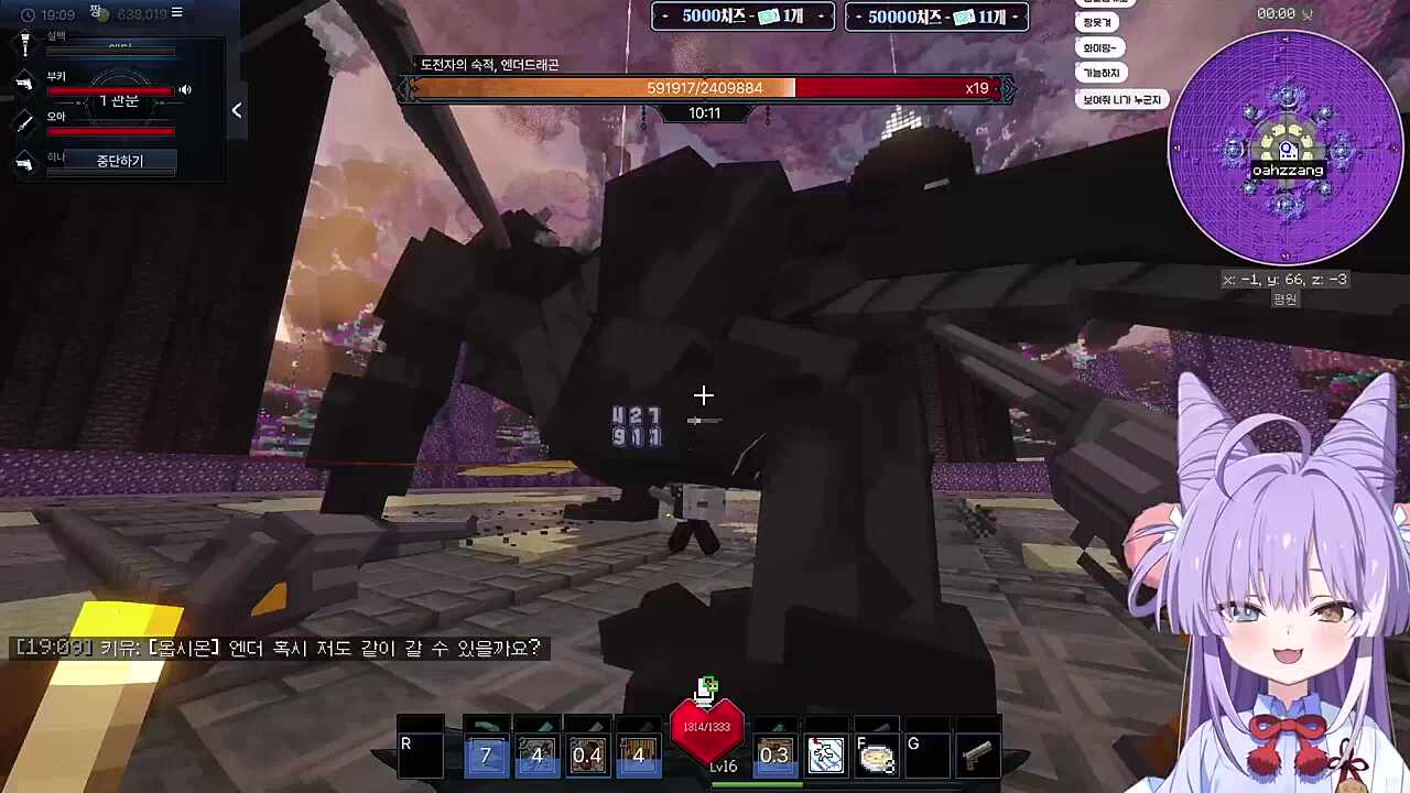 버스 기사 부키