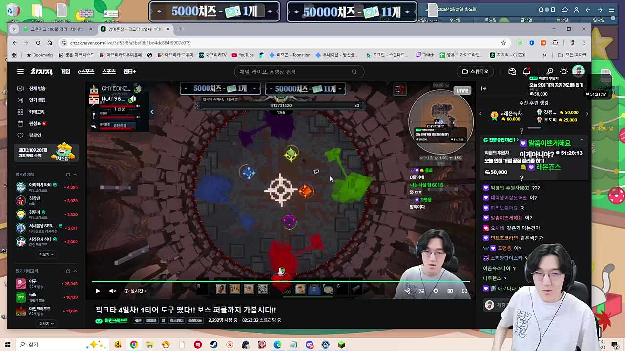 고블린 0줄 패턴 도착 (2트 / 3인)