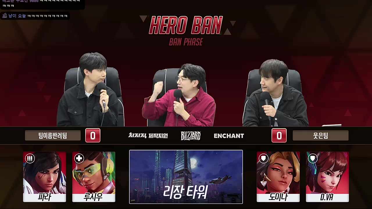 핑맨) 응 나 공주님이야 큐베) 에겐에서 좀 찌린내가 나네ㅋㅋㅋ