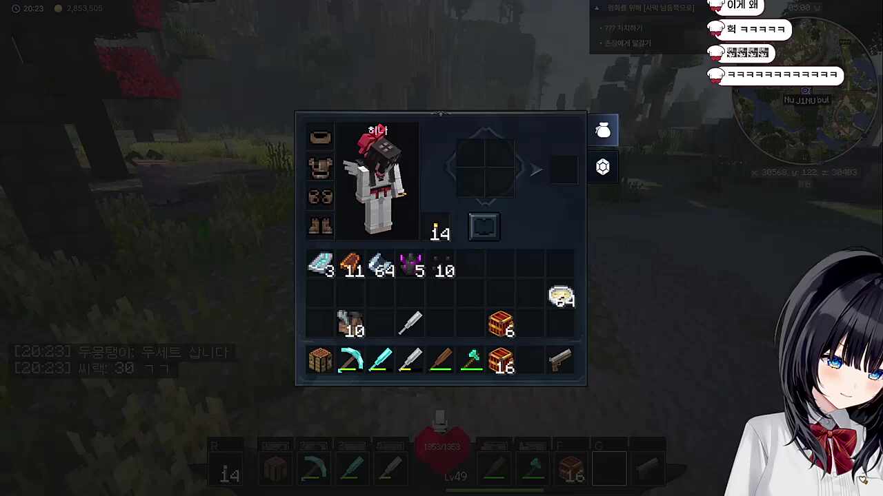 혼이 담긴 구라!