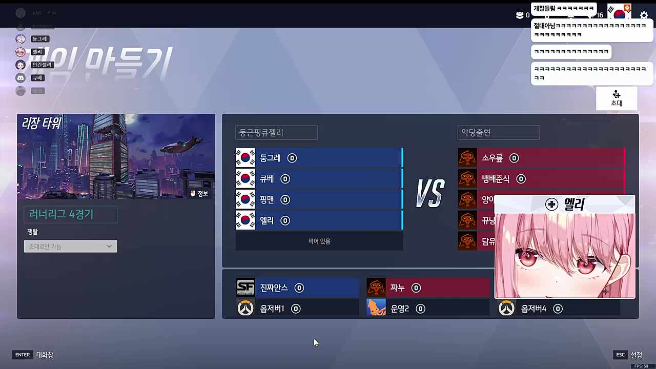 큐베) 얄루띠 사변이 대체 뭐야?