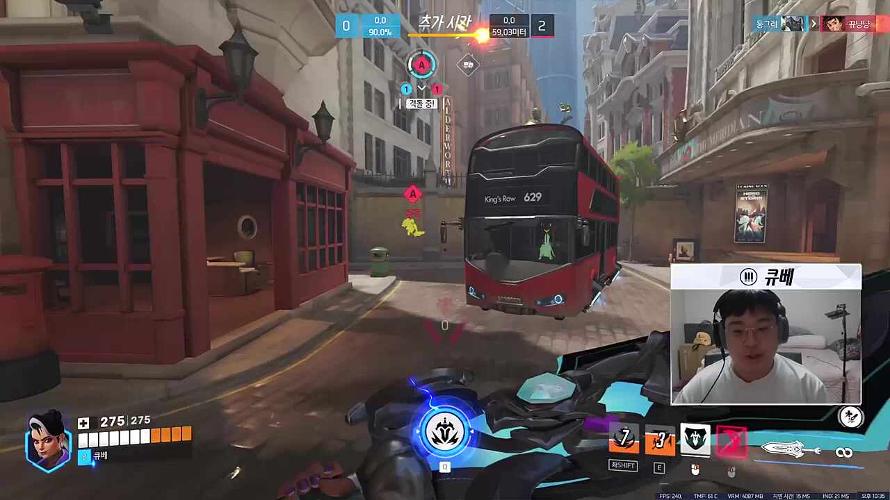 큐베 벤데타 궁으로 3킬 ㄷㄷㄷㄷ 큐베 화면