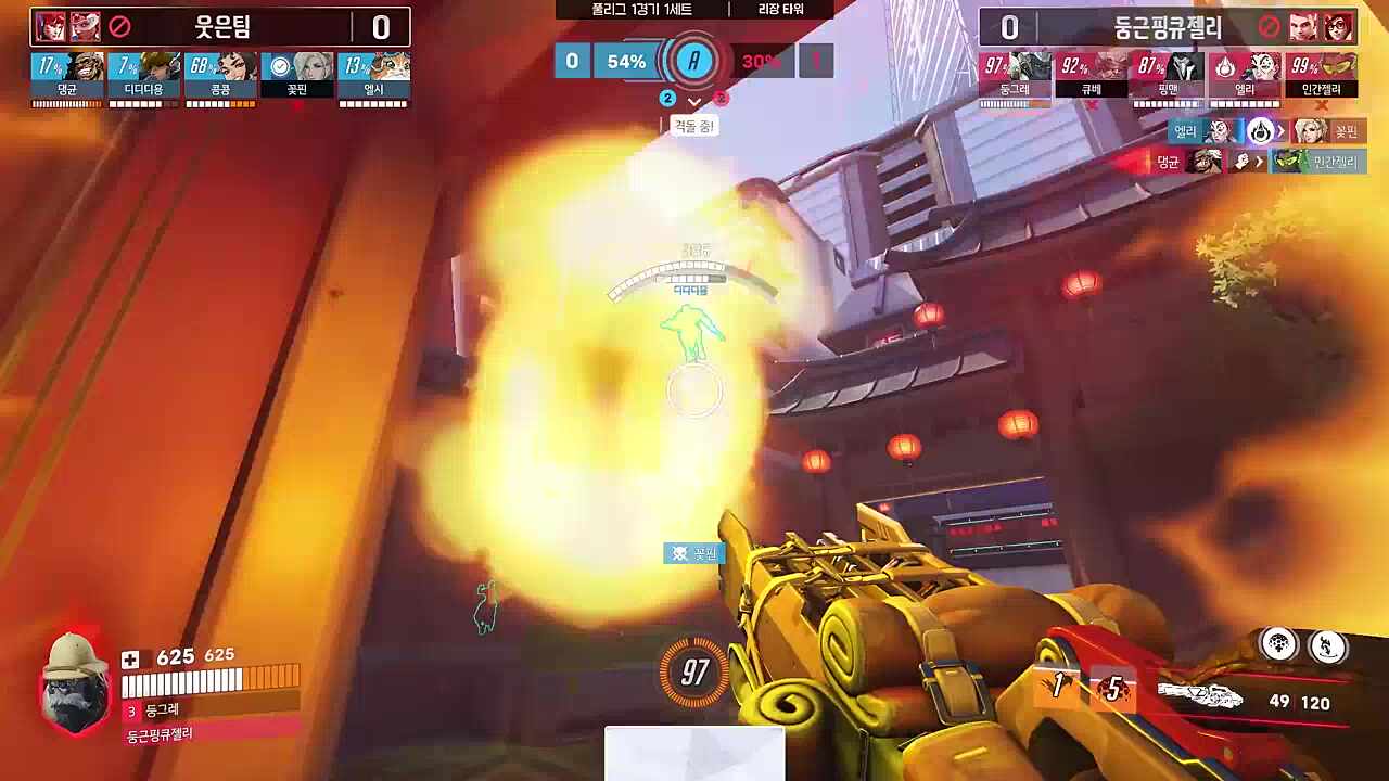 러너리그4 풀리그 1경기 2세트 엘리의 융화로 기세를 잡은 둥근핑큐젤리팀