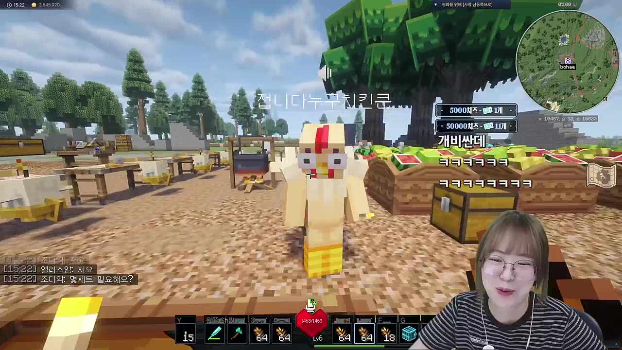 진짜 다주 농장에 농사하러온 진짜 치킨쿤 ㅋㅋㅋㅋㅋ