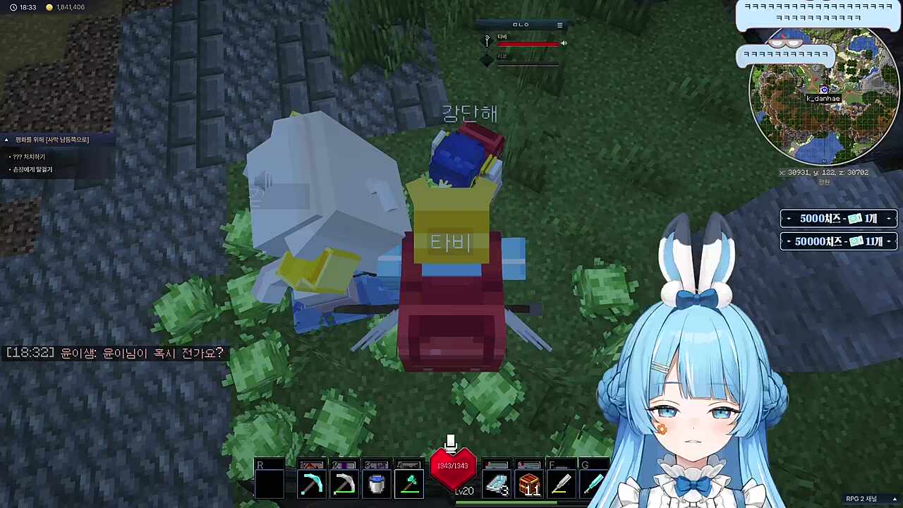 습박 모형 양배추 미쳐찌!!!! / 내리갈굼