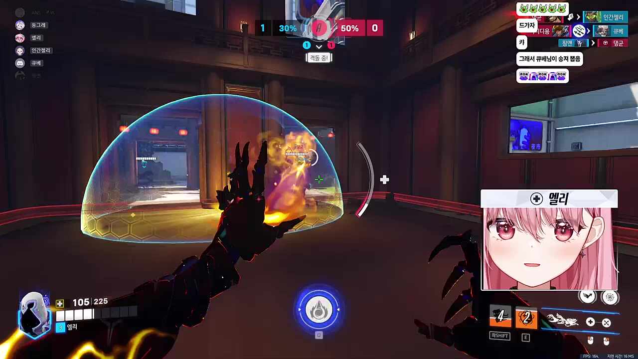 융화로 힐러 둘 따버리는 엘리