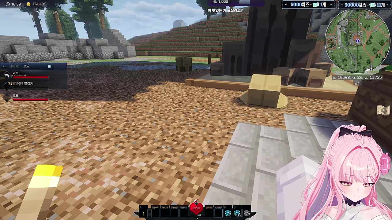 찐친끼리의 감각 공유ㅋㅋㅋ(w. 포요님)