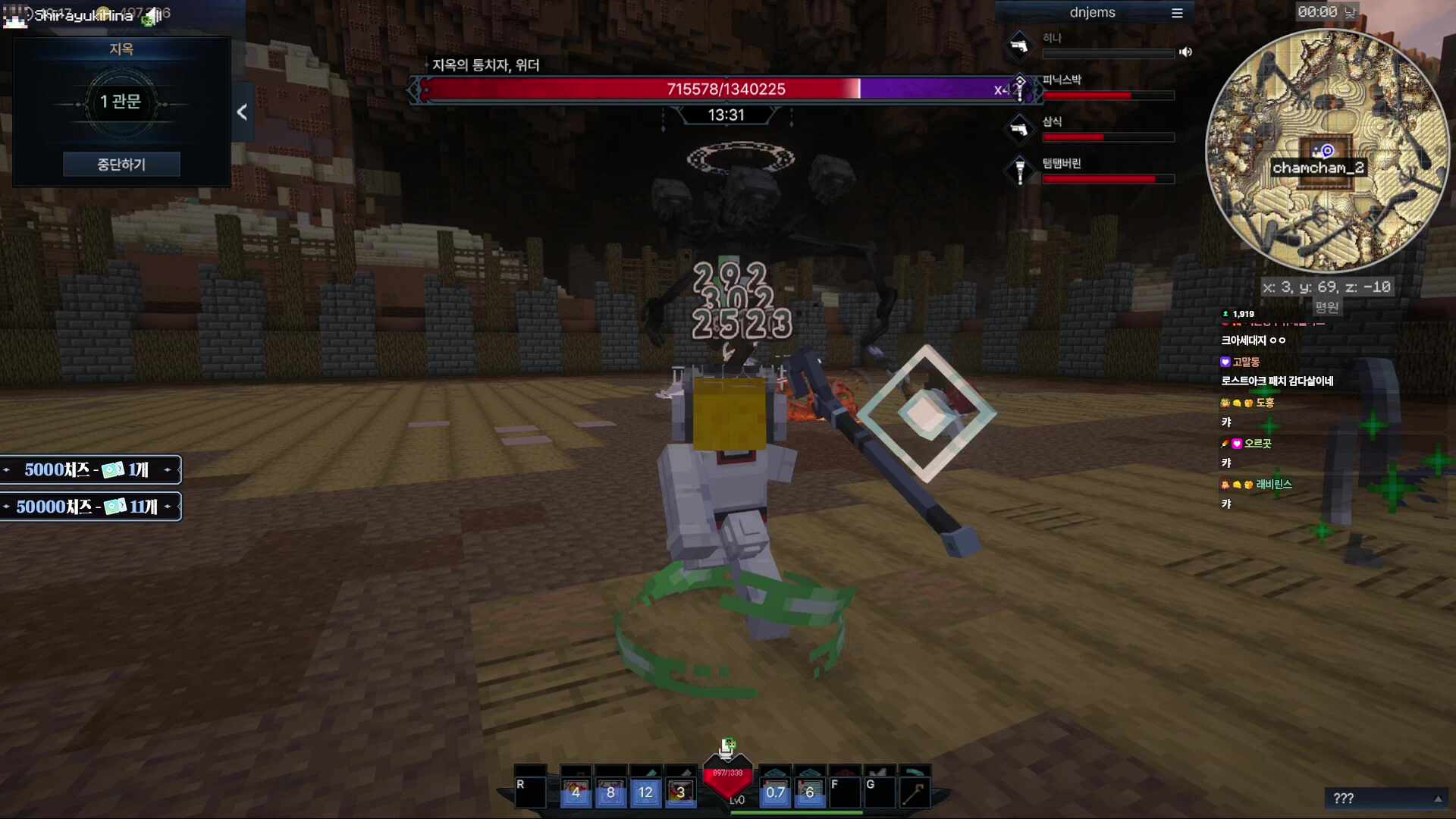 판자촌에서 성공하기