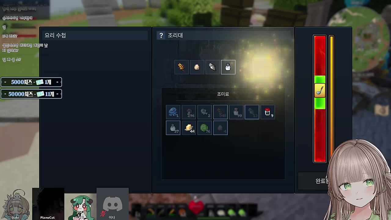 [픽크타] 요리레시피 찾은 다비! 0224 11시 10분경