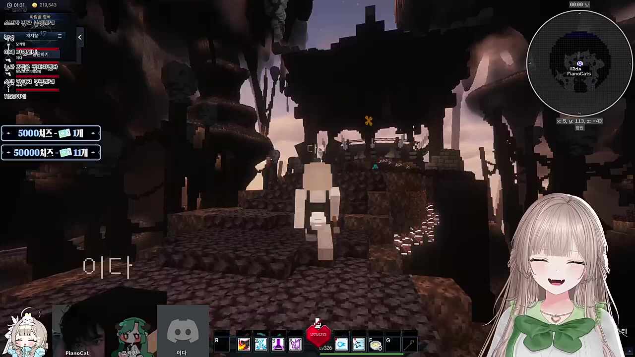 감자!! 고구마!!