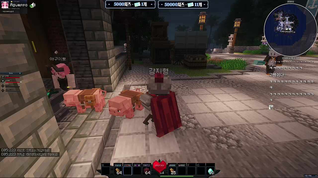 결혼 축 하 합니다