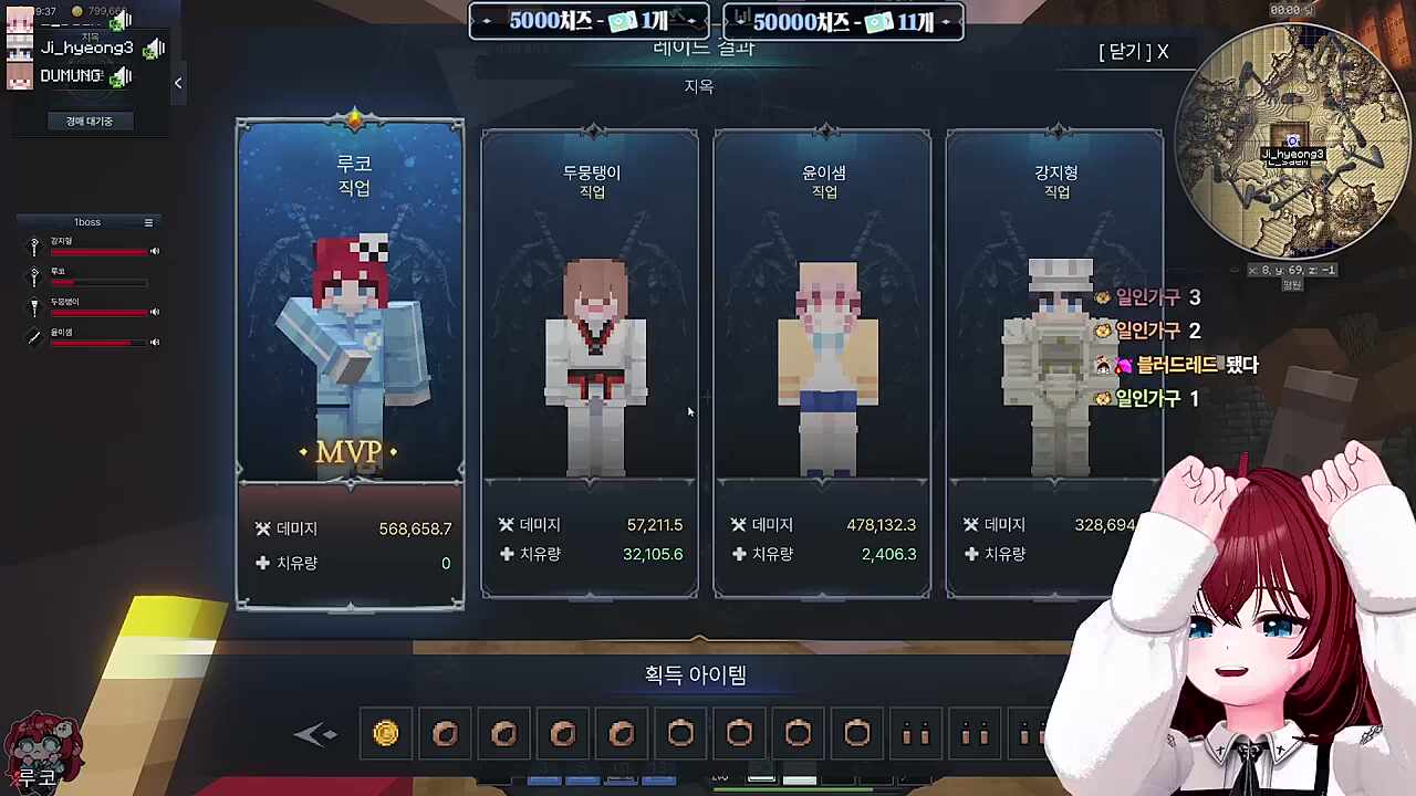 위더 엠브피로 깬 루코!