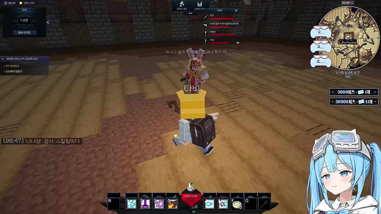 끼야악 혼종이다