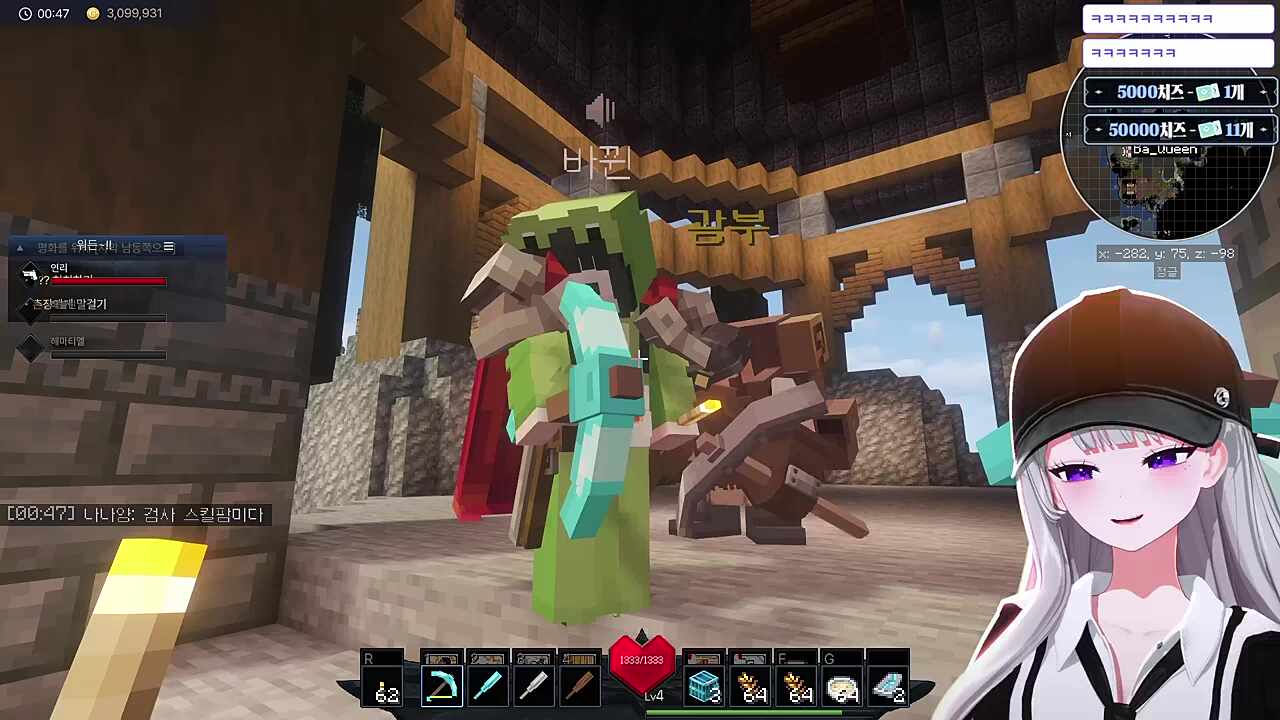 돈을 도박에 박아버린 바뀐을 만난 연리