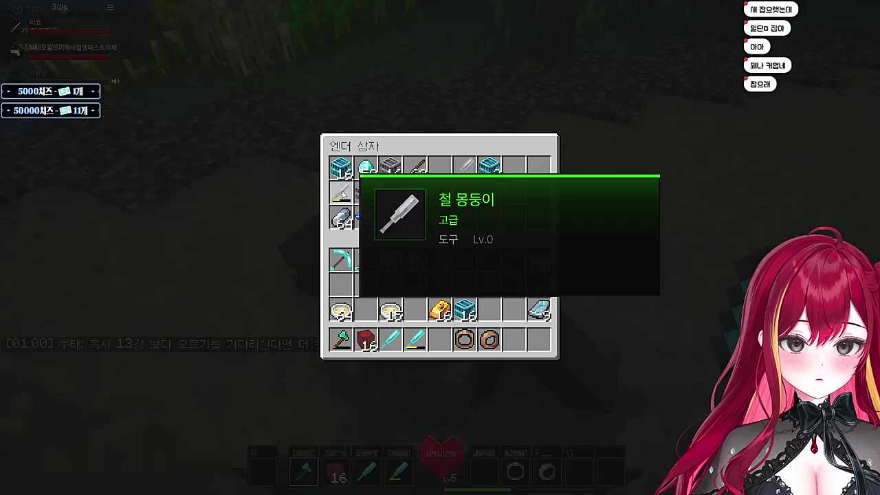 귀여운새 잡는 귀여운애