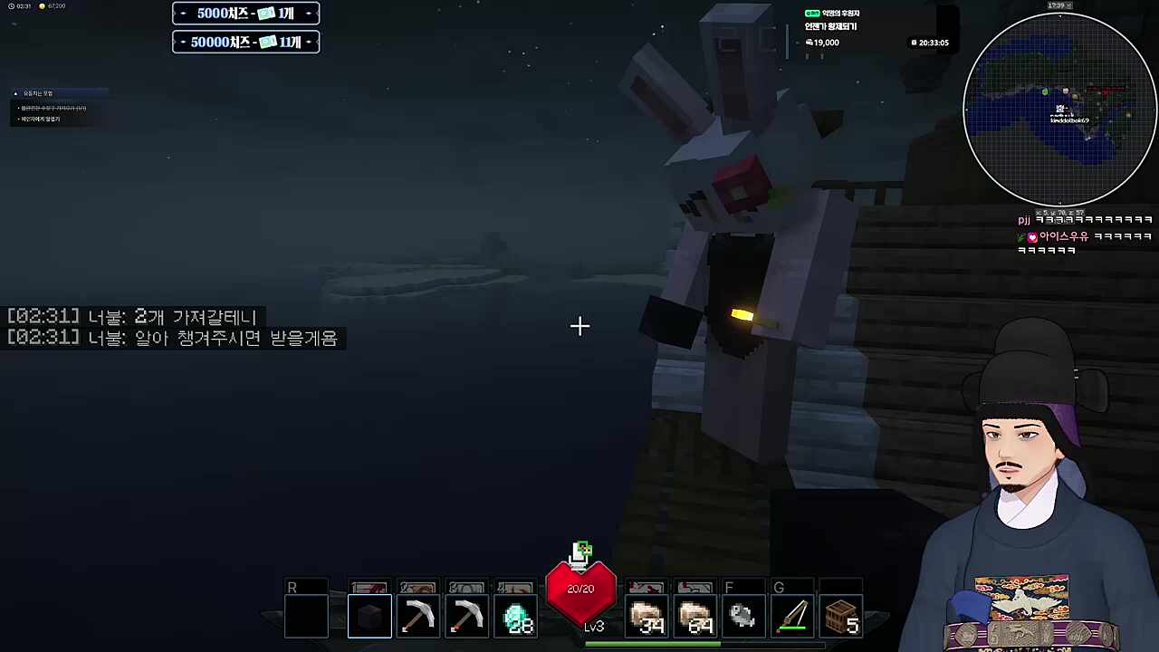 뗏목이 있었는데