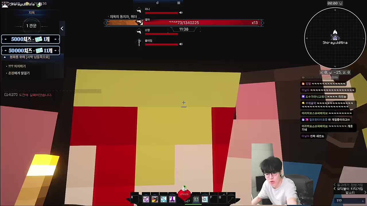 아 세스코 아니었어