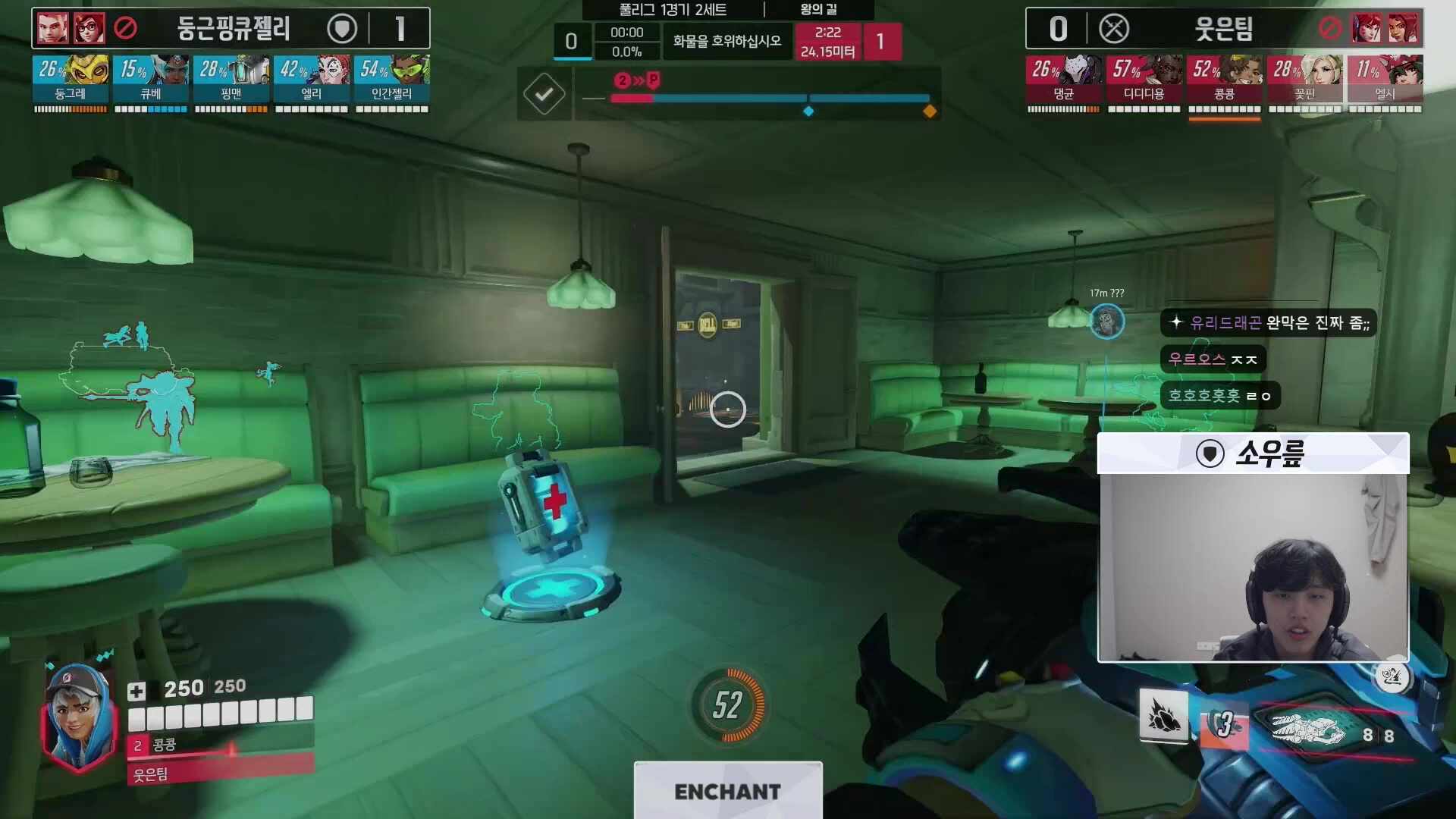 [러너리그 시즌4] 악당출현 빼앰 풀리그1일차