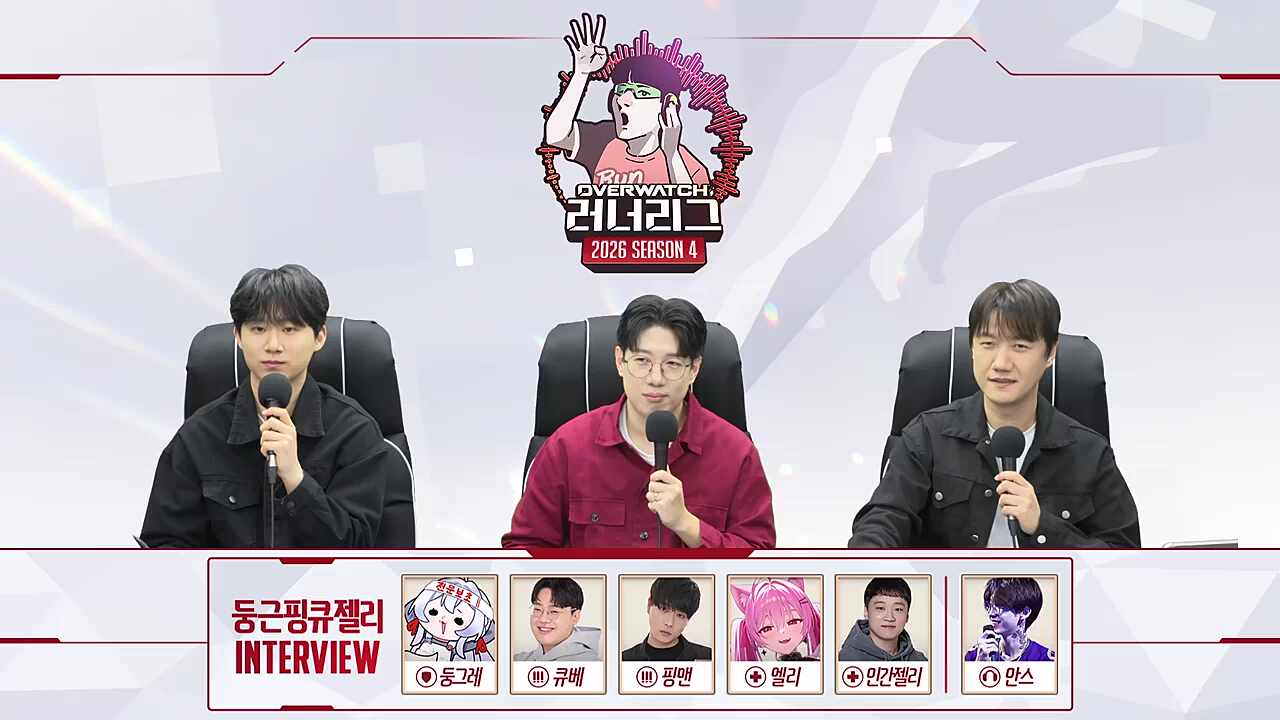 러너리그4 풀리그 인터뷰 - 엘리