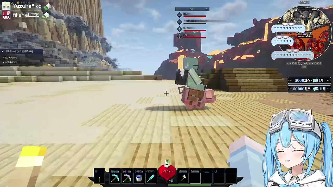 아카네 리코다제 ㅋㅋㅋㅋㅋ