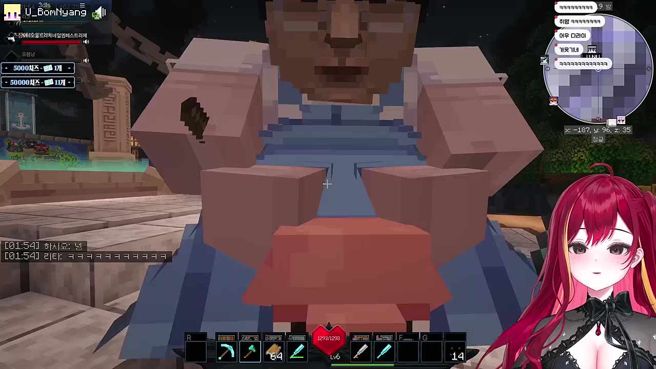 으악 가까이오지마세요