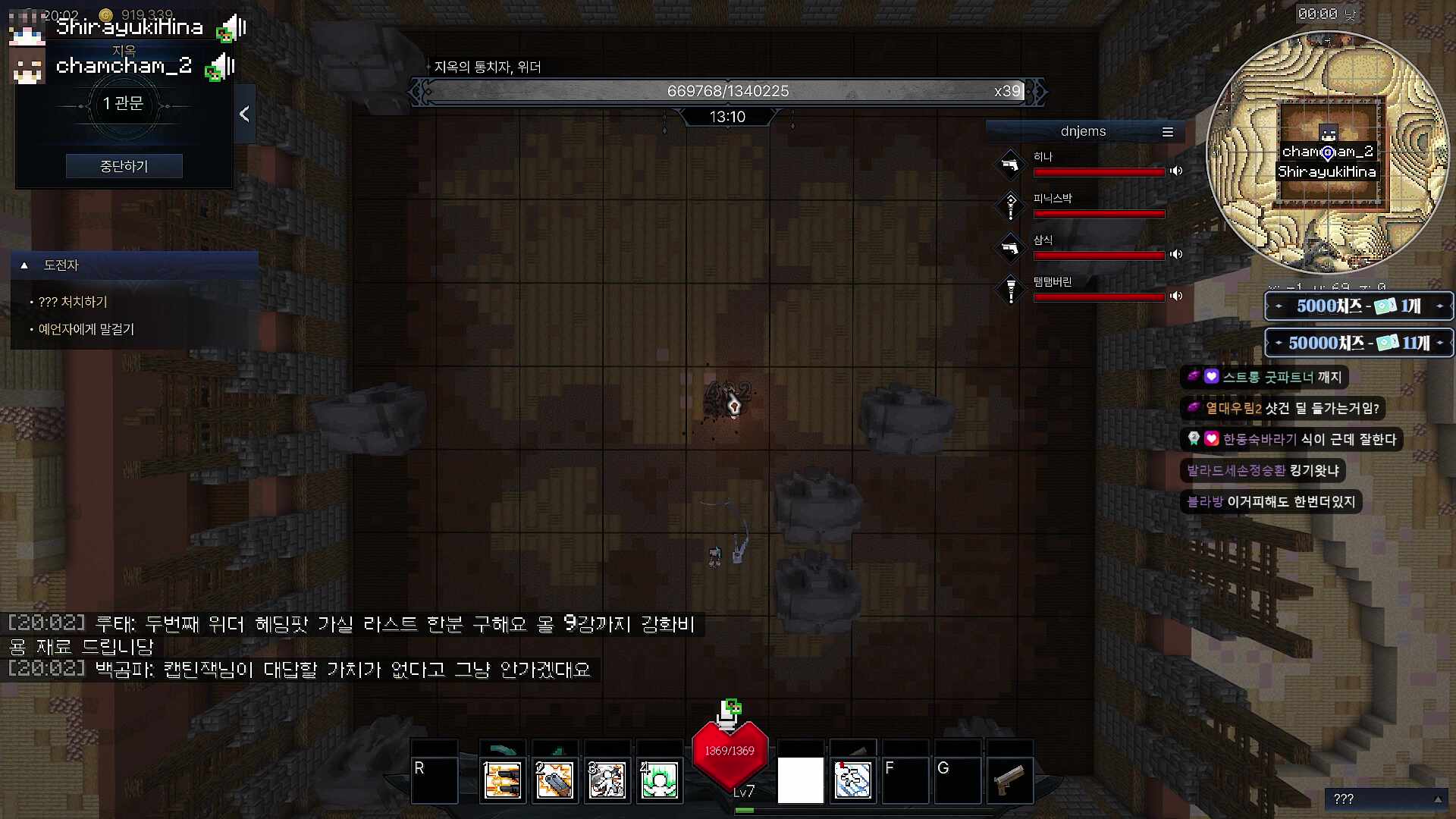 픽크타서버 3일차