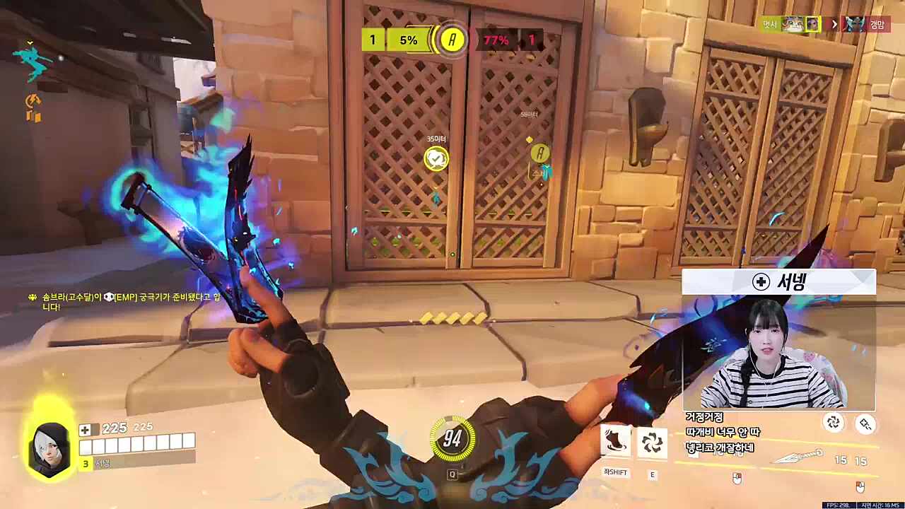 궁 다 쓰면 인생 망해