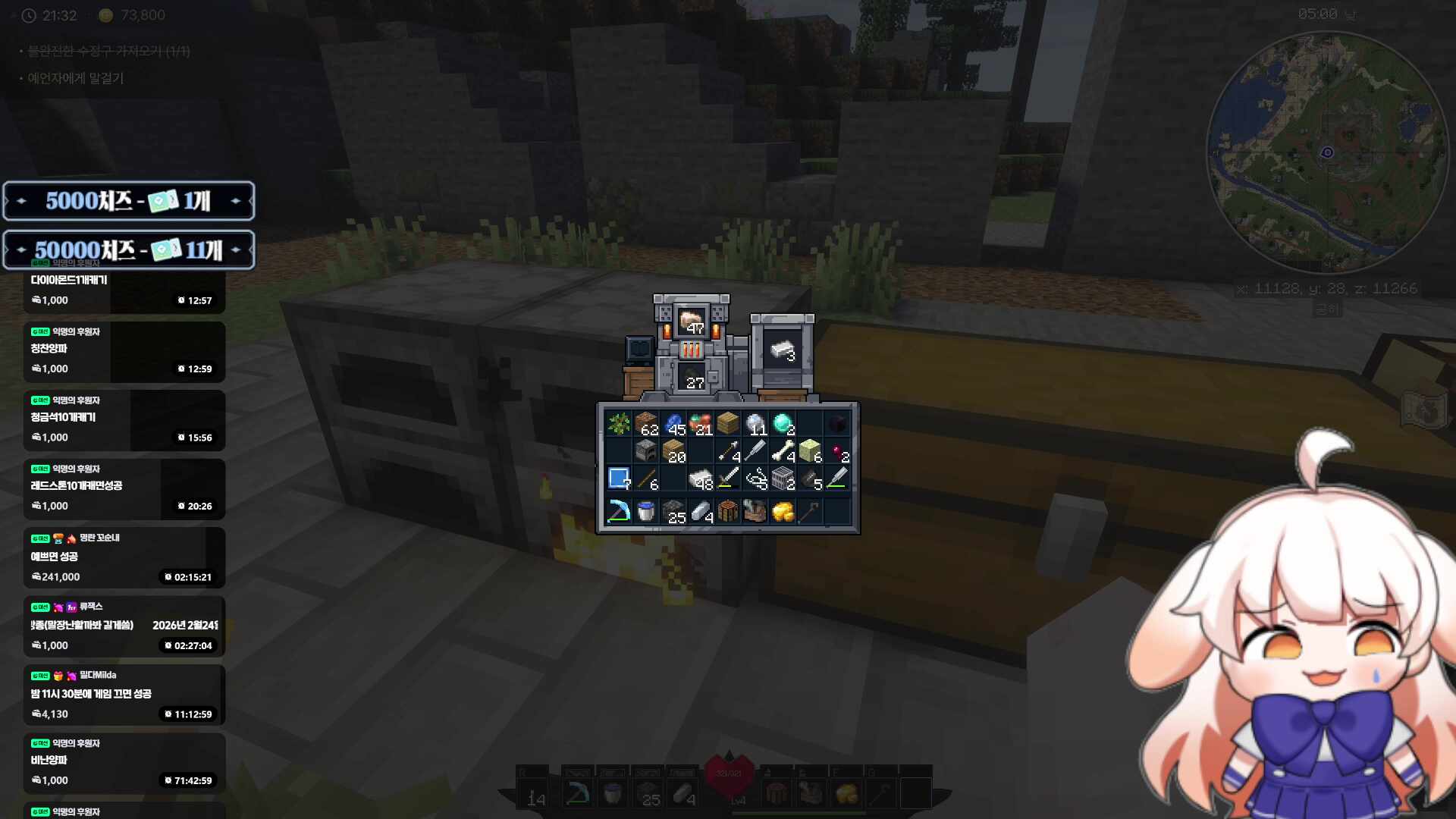 픽크타!!2일차 히히