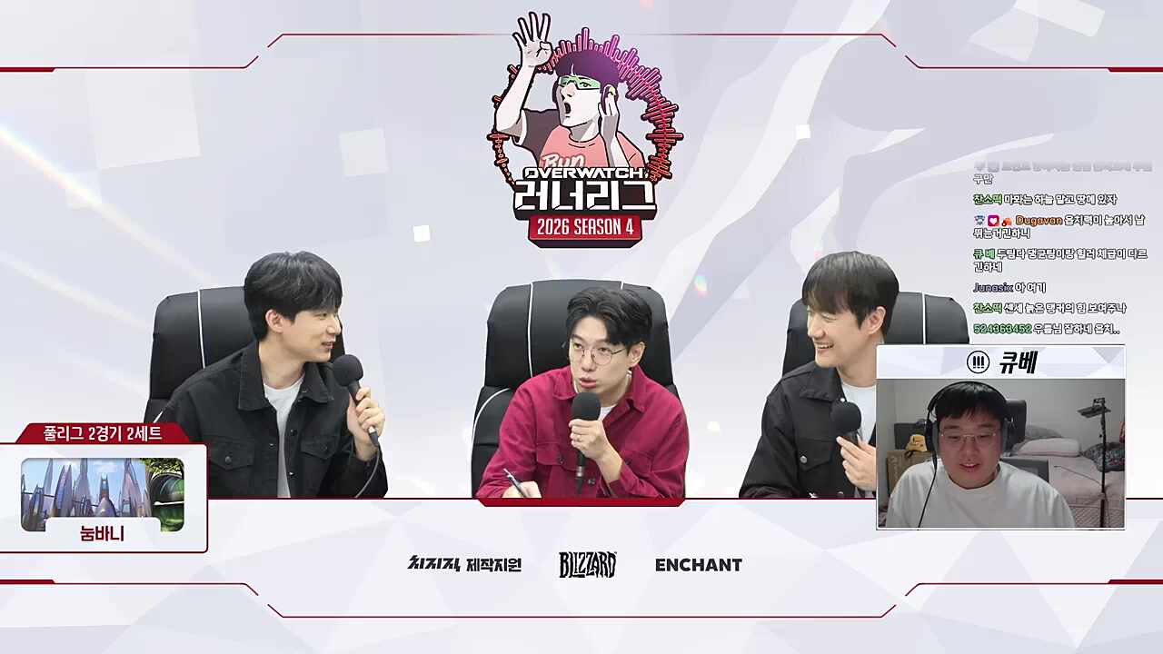 둥그레) 아 창식햄이 이선생님팀 코치구나? 하? 웃는 것봐 이번에도 밴카드 탈락해서 얼굴에 그림자가 드리웠으면 좋겠다 