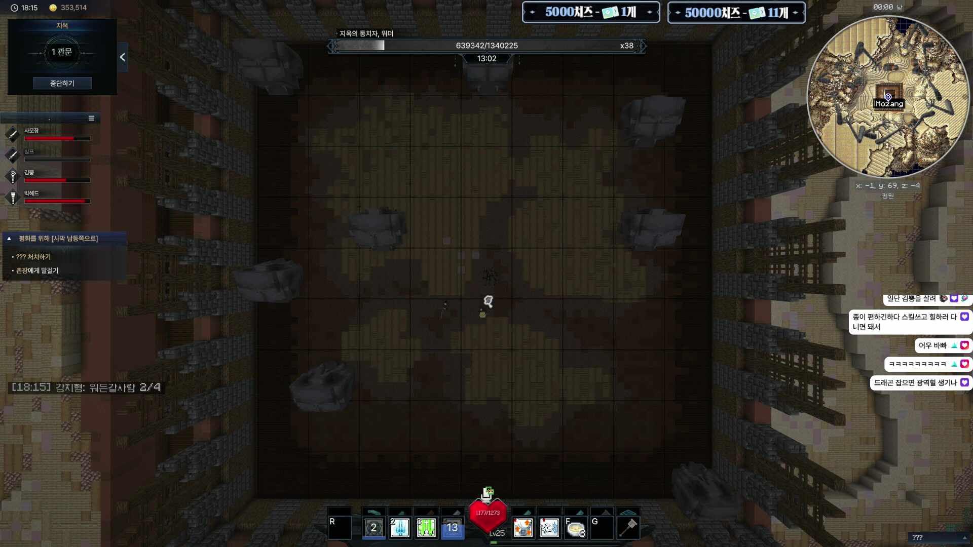 휴방까지 반납함