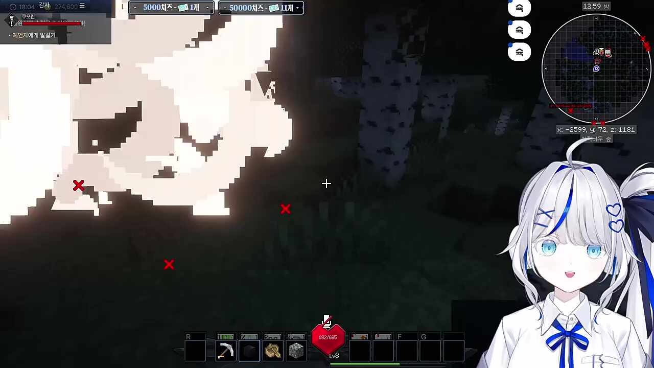 아아앍!!! 호호우~