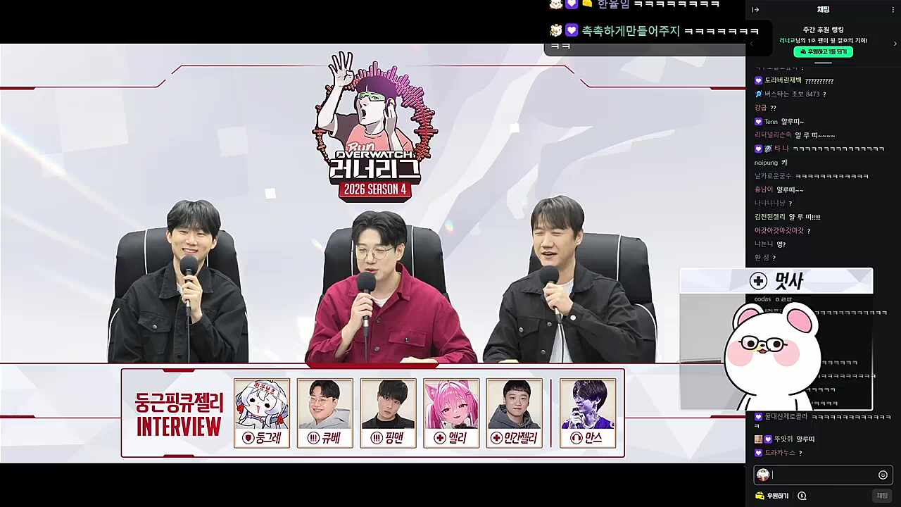 멋사: 나도 잘 모르는데 엘리님이 재밌으려고 얄루띠라고 드립을 쳤는데 아무도 몰라서 갑분싸가 됬음 미룬이임 미룬이