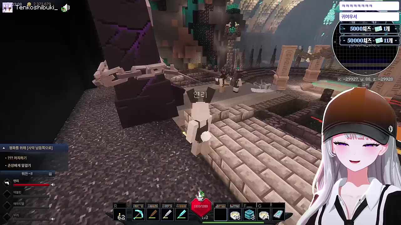 당신의맘에 빵야빵야