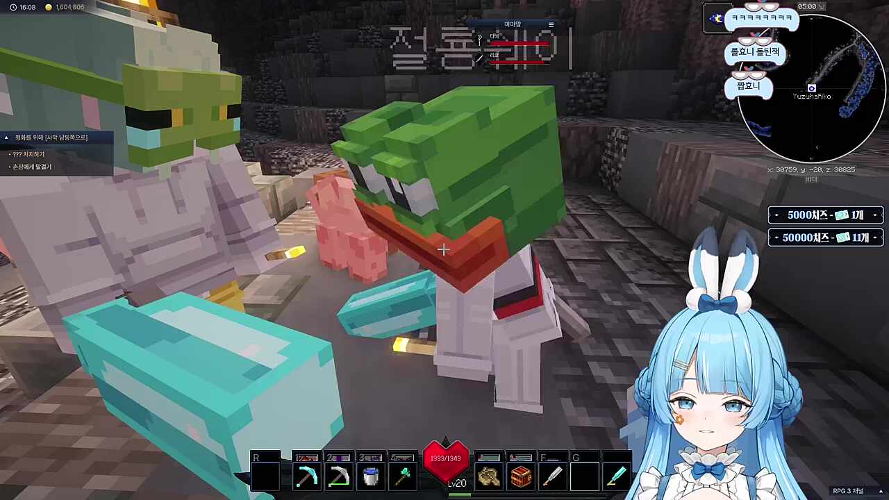 롤프로>로아더퍼스트>절룡쉐이