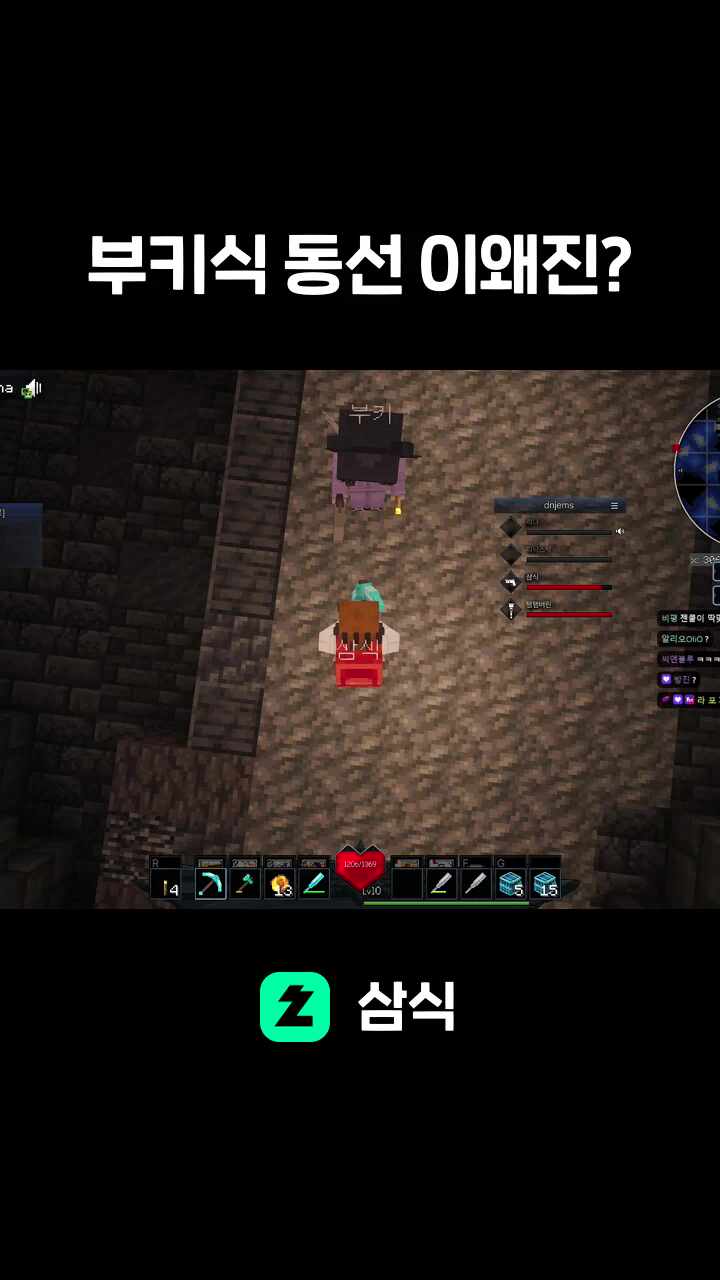 부키식 동선 이왜진?