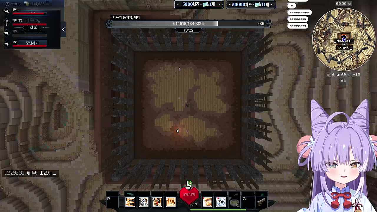 픽크타2 위더 보스 레이드