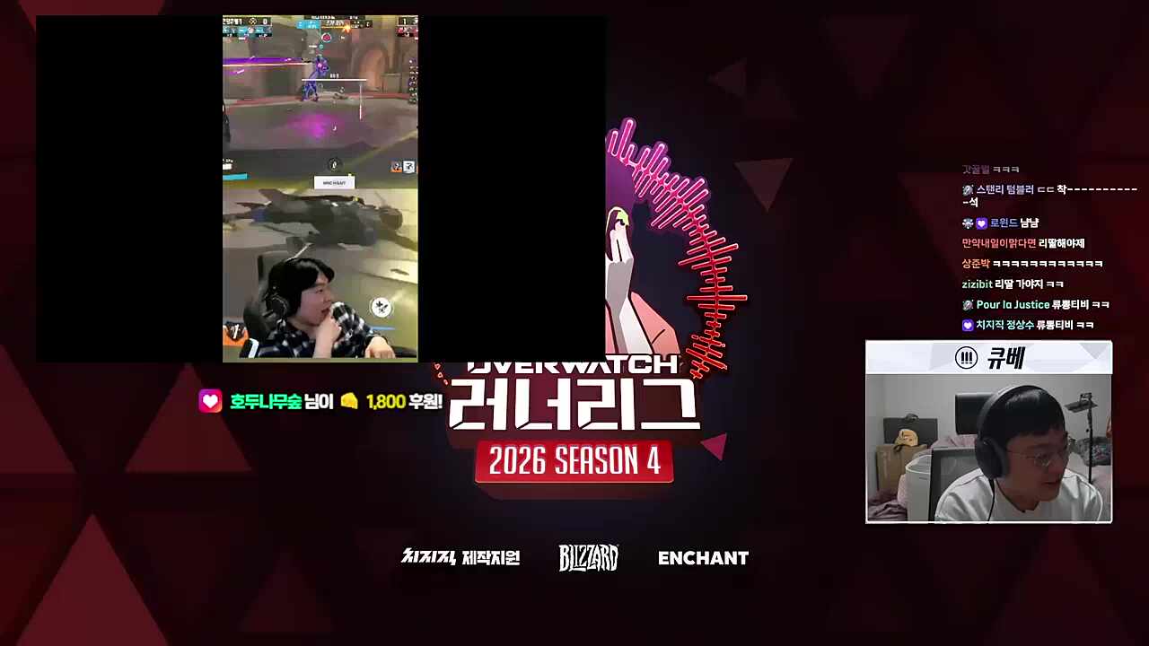 중계진) 오! 류제홍) 오? 오오오오 큐베 ㅋㅋㅋㅋ ㅅㅂ ㅋㅋ 큐베) 아 근데 그레가 다행이 비벼줘서 ㅋㅋ 이것도 그거네