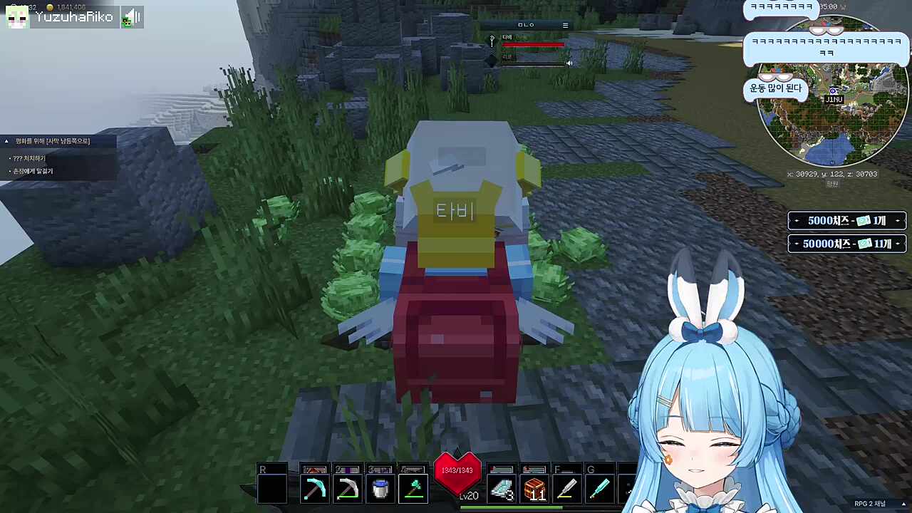 습박 모형양배추 미쳐찌