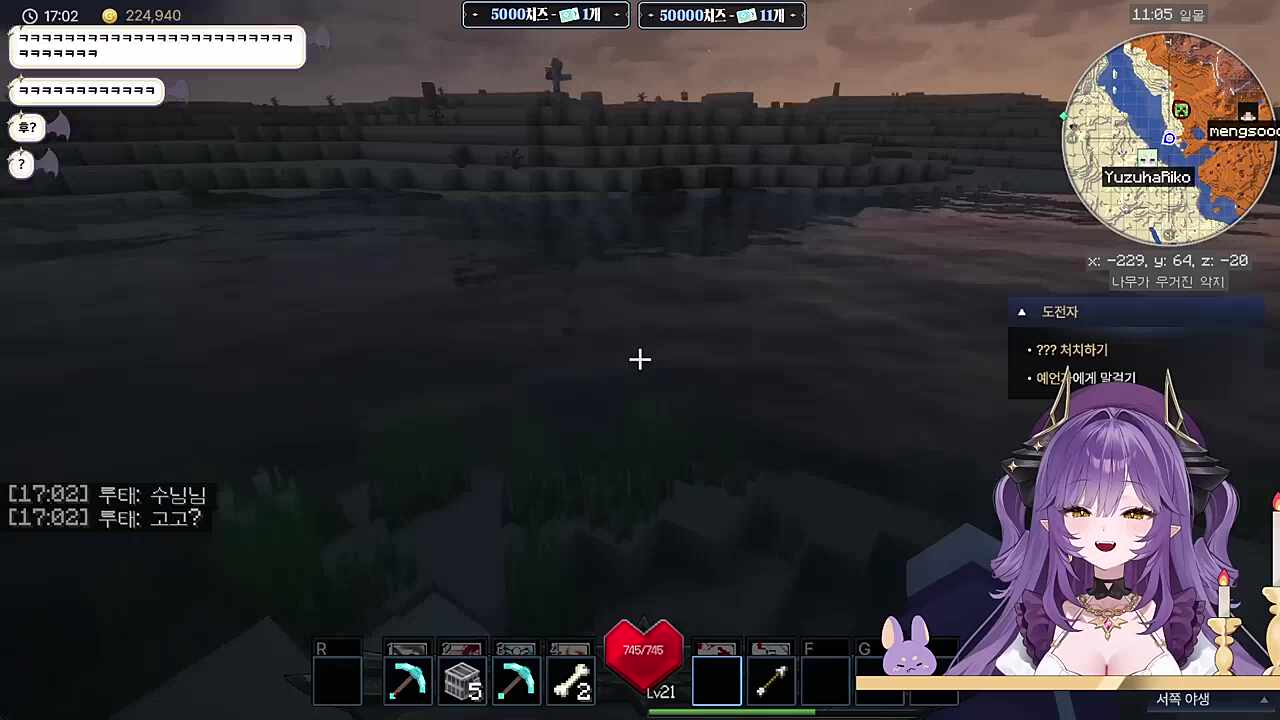 어쩌구저쩌구빵야빵야