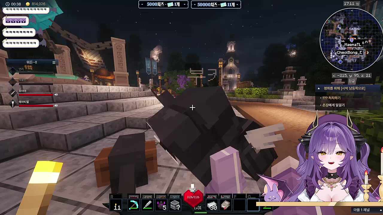 해마티엘) 오 부키신이시어 감사하옵니다 후야) 리뷰 써주시면 돼 채팅창에다가 고마워 부키야 시부키) 적고 계신가봐 후야야... 해마티엘) 거래 온도 140도...