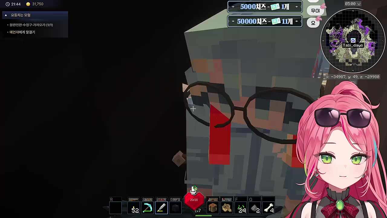 도태여왕을 발견한 따비