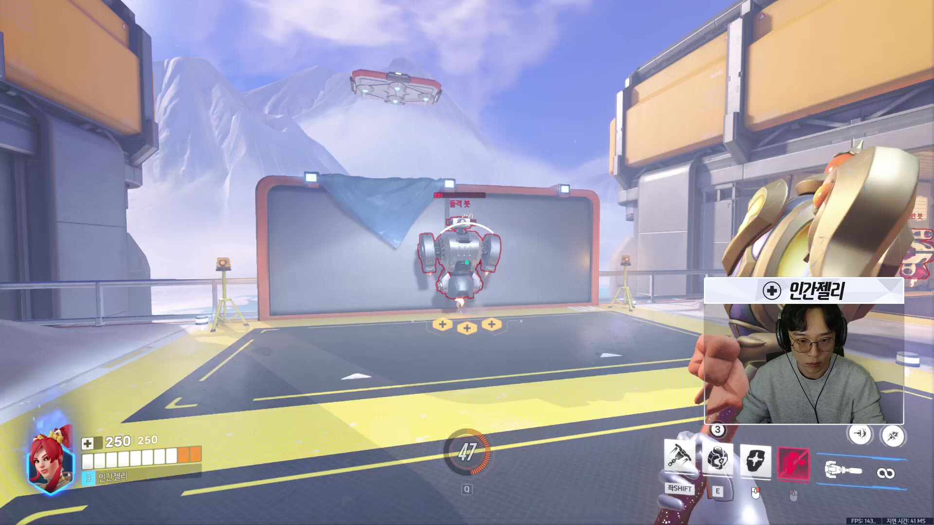 [오버워치 러너리그 시즌4] 생존마